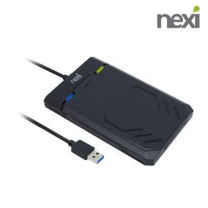 2.5인치 USB SATA3 SSD 외장형 2.5 SATA HDD /USB3.0 외장 하드 케이스 NX835