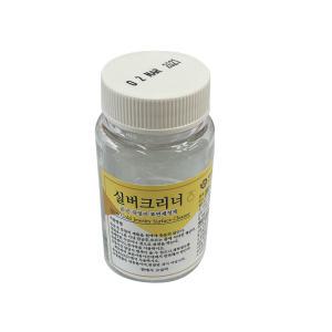 금은세척제 쥬얼리 클리너, 금은쥬얼리 부자재 80mL 안전확인인증제품