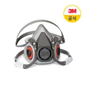 3M 6200 6502 6502QL 반면형면체 방독마스크 방진마스크