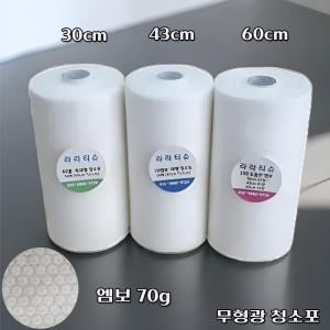 정전기청소포 엠보롤70g 60cm/22cm 180장  물걸레 행주대행 정전기부직포