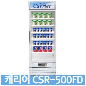 캐리어 CSR-500FD 고급형 아이스크림 냉동고 쇼케이스