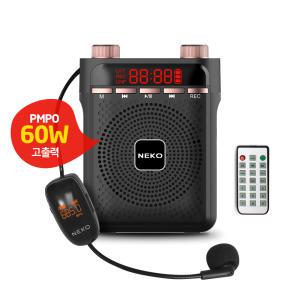 60W UHF 강의용 교사용 강사용 무선 블루투스 마이크