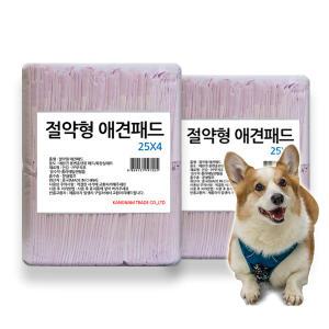 절약형 애견패드 15g 200매  퍼플패드 펫쿡