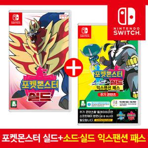 닌텐도 스위치 게임 포켓몬스터 실드+익스팬션 패스 (SWITCH)