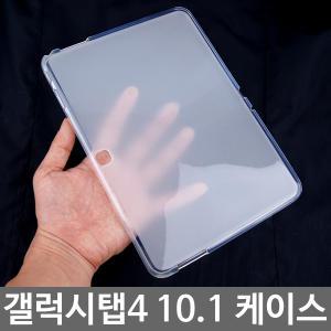 -갤럭시탭4 10.1 어드밴스/TC19 소프트 젤리 케이스/SM-T530 T536