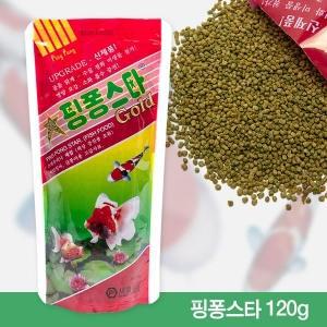 핑퐁스타 120g (금붕어사료,잉어사료)