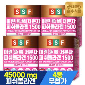 순수식품 저분자피쉬콜라겐 펩타이드 비오틴 4박스(120포) 분말 500달톤 1500mg 비타민C 맥주효모