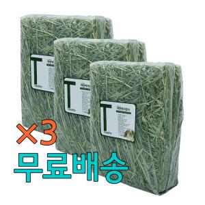 A+자연애 티모시 1kg 3개묶음 / 토끼 기니피그 건초 먹이