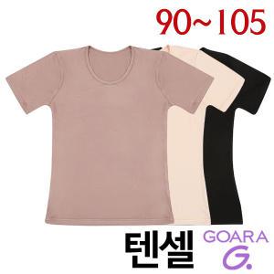 [고아라]부드러운 텐셀 여성 반팔내의 상의1종(9602)90~105