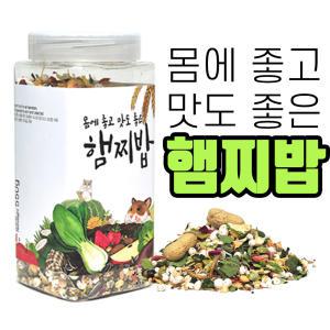 몸에좋고 맛도좋은 햄찌밥 사료 550g/고급 햄스터사료