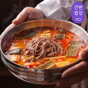 [참도깨비]부산 맛집 금강만두육개장 630gX8봉