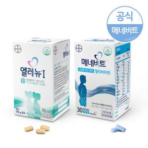 [공식]남여 임신준비 멀티비타민 1SET(엘레뉴1_56정+메네비트30정)+신제품인트로팩증정