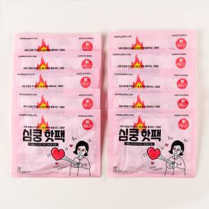 국내생산 그립감이 좋은 청정일기 심쿵핫팩 100g x 50개