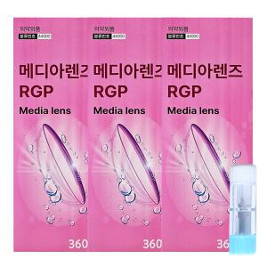 메디아렌즈 RGP 다목적용액 360ml X 3개 (하드렌즈케이스)