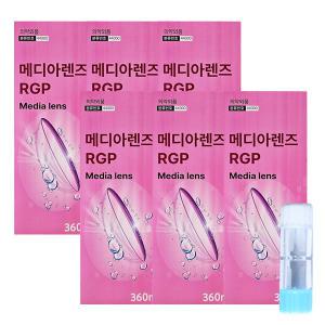 메디아렌즈 RGP 다목적용액 360ml X 6개 (하드렌즈케이스)