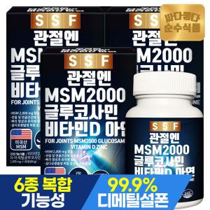 순수식품 관절 MSM 2000 글루코사민 비타민D 아연 3박스(180정) 엠에스엠 초록입홍합 보스웰리아 콘드로이친