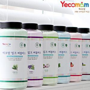 [예꼬맘]버블바스 거품 목욕 유아 입욕제 용기형 850g(45회분)