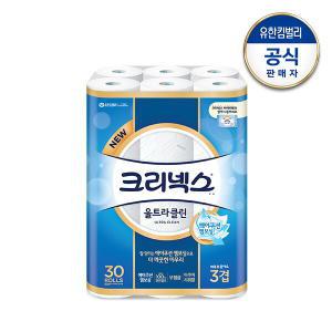 크리넥스 3겹 천연펄프 울트라클린 화장지 27M-30롤