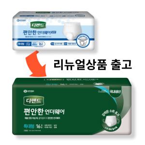 편안한 언더웨어 일반 특대형 64매 (16매 4팩) 박스