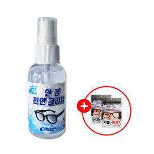 안경크리너 60ml + 김서림방지 안경닦이 2개