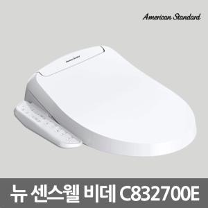 아메리칸스탠다드 뉴 센스웰 비데 C832700E(상부조립형) 쾌변 건조 전자식 필터없는 방수 비데구입