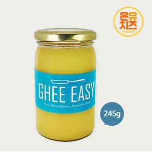 온유치즈 유기농기이지 정제버터 245g