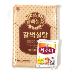 달고나뽑기용 갈색설탕 3kg(80개용) + 식소다 세트