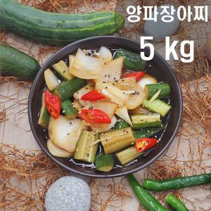 양파 장아찌 5kg 새콤달콤 양파 초절임 대용량 업소용반찬