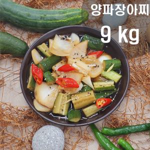 양파 짱아찌9kg 새콤달콤 장아찌 초절임 업소용 대용량 반찬