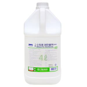 그린제약 소독용 에탄올 4L 알콜 알코올