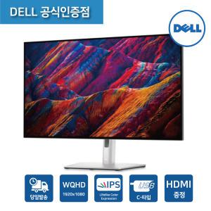 Dell 울트라샤프 U3421WE 34인치 커브드 USB-C 허브 모니터/신제품 U3423we 로 대체발송