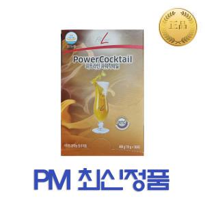 독일PM 독일피엠 피트라인 PM 파워칵테일 30포