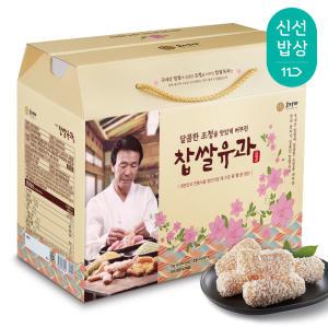 [품질보장] 호정가 찹쌀유과세트 1KG / 전통과자 한과선물세트