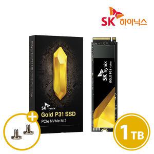 SK하이닉스 GOLD P31 1TB M.2 NVMe SSD (GEN3/3D낸드/TLC) +고정나사