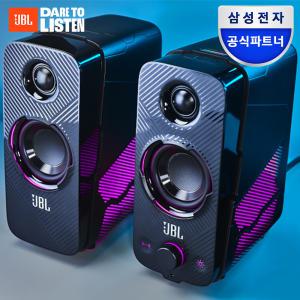 [선착순 15만!] 삼성공식파트너 JBL QUANTUM DUO 게이밍 PC 스피커 (퀀텀 LED 블루투스 지원)