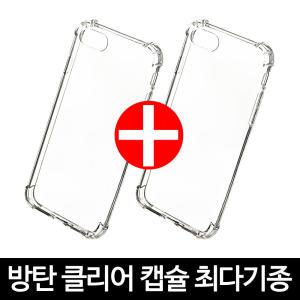 핸드폰 휴대폰 갤럭시S24 S23 S22 S21 S20 S10 A10 A12 A13 A15 A21 A22 A23 A25 A30 A31 A32 A33 A34 A35 A42 A50 A51 A52 A53 A54 A71 A82 갤럭시노트20 노트10 아이폰15 아이폰14 투명 방탄 젤리 케이스