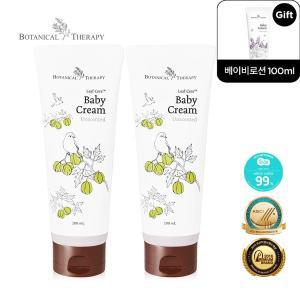 [보타니컬테라피][12.20(금)핫딜] 1+1 리프세라 대용량 신생아 베이비 크림(200ml) 리프베리어 크림