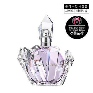 갤러리아 [선물포장] 아리아나 그란데 알이엠 EDP 100ML(R.E.M.)