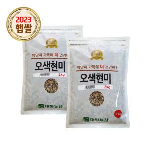 국산 오색현미 4kg (2kgx2) / 24년산 현미쌀 잡곡