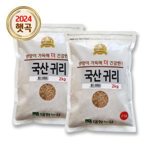 24년 국산 귀리 4kg (2kgx2) 햇귀리 귀리쌀