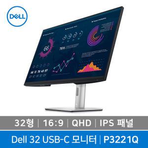 DELL 델 울트라샤프 P3221D 32인치 모니터 USB-C/신제품 P3223DE 로 대체발송