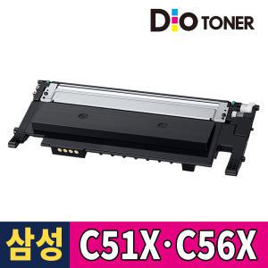 삼성 C51x C56x CLT-K510S CLT-K515S 재생토너 SL-C513W SL-C563FW SL-C563W SL-C515W SL-C565FW SL-C565W