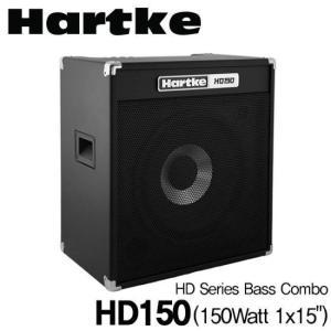 [프리버드] 하케 Hartke 베이스앰프 HD150 Combo 150Watt 1x15