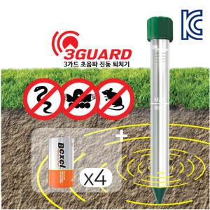 뱀퇴치기 두더지 지네 쥐 초음파 D형 알카라인건전지포함 해충 퇴치제 야생동물 유해동물 2011