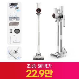 [최종 혜택 가 22.8만] [디베아] 차이슨 무선청소기 ALLNEW29000+ 최대 진공도 45000PA