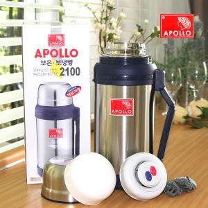 아폴로 보온병/보냉병 AP-2100 (2000ml)