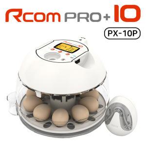 닭치고/R-com PRO 10 Plus/PX-10P/알콤프로10플러스/디지탈 자동 부화기/유정란/닭/오리/꿩/기러기/메추리