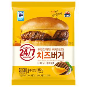 대림 치즈 버거 160g