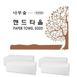 신라제지 2겹 엠보 천연펄프 키친겸용 나무숲 핸드타올 5000