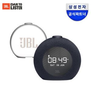 삼성공식파트너 JBL HORIZON2 블루투스 스피커 FM라디오 조명등 알람스피커